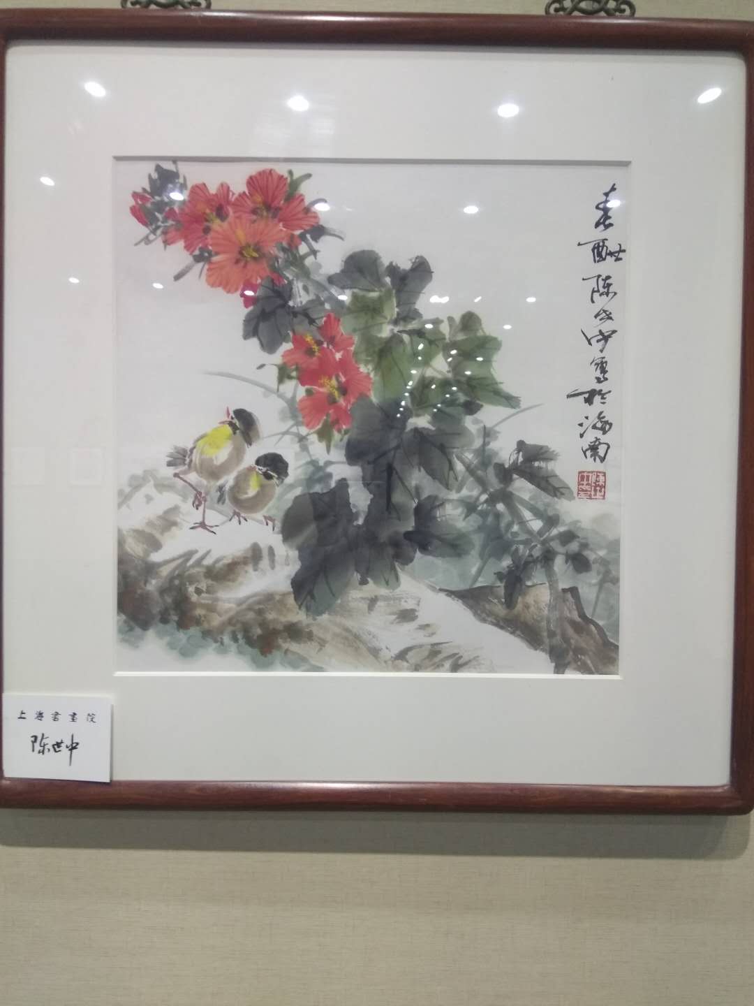 陈世中画师作品